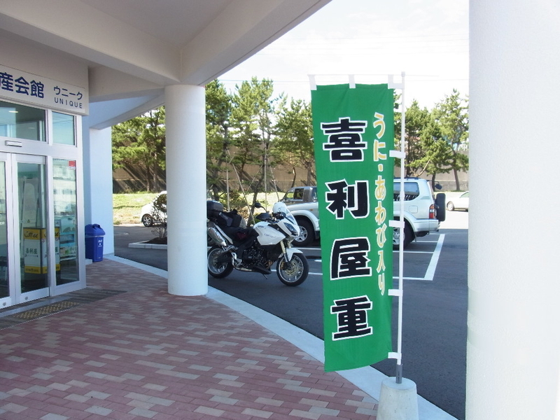 イメージ 5