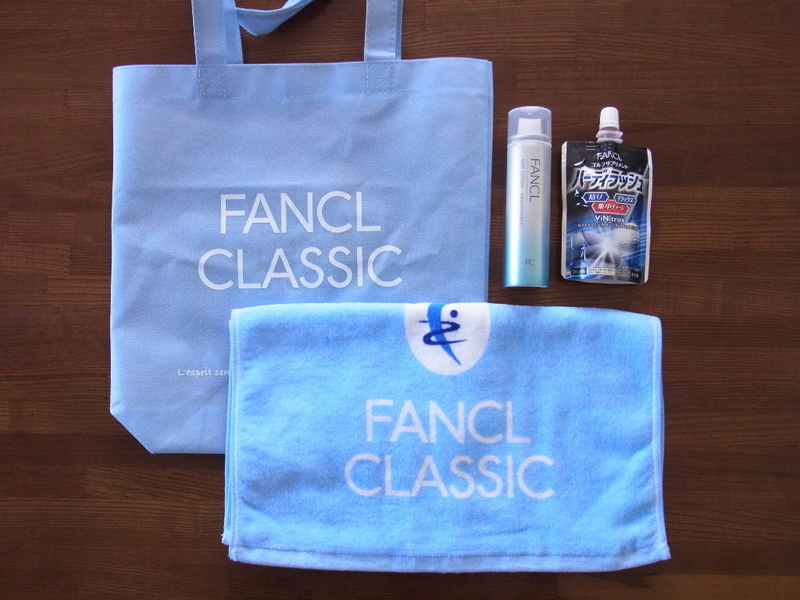 FANCL CLASSIC 水色タオル（4個セット FANCL2022夏限定発売  
