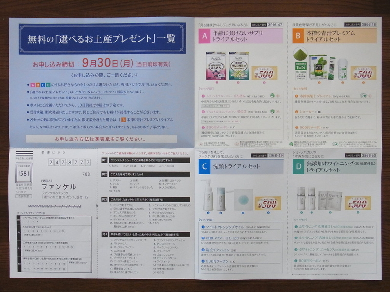 イメージ 3