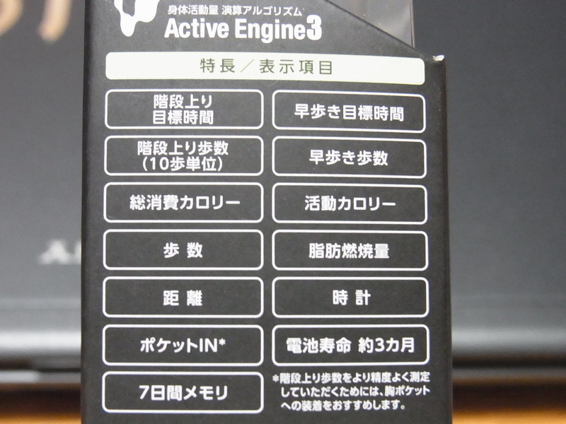 イメージ 4