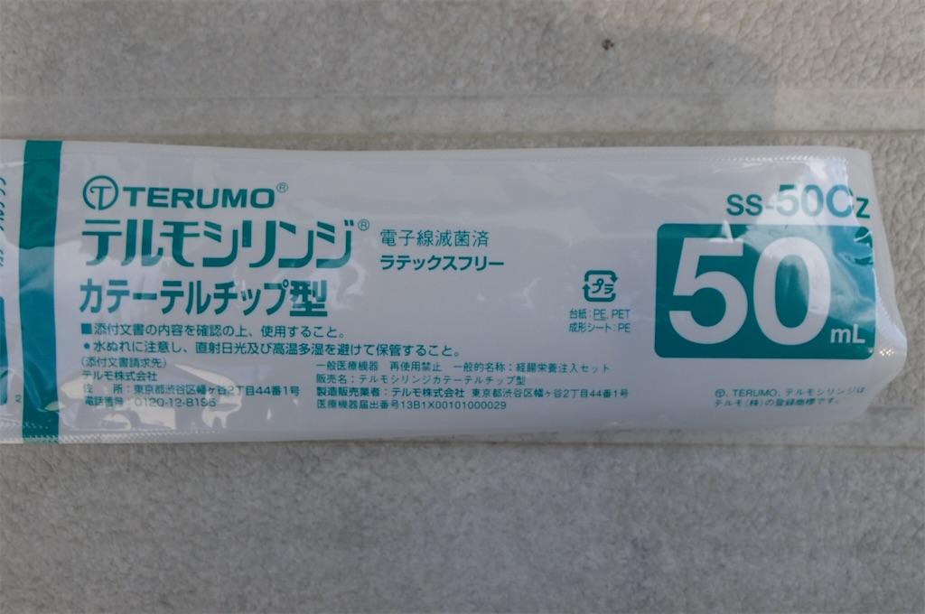 f:id:cocabu:20190913171416j:image f:id:cocabu:20190913171416j:image