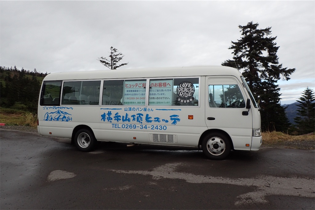 f:id:cocabu:20191019105301j:image