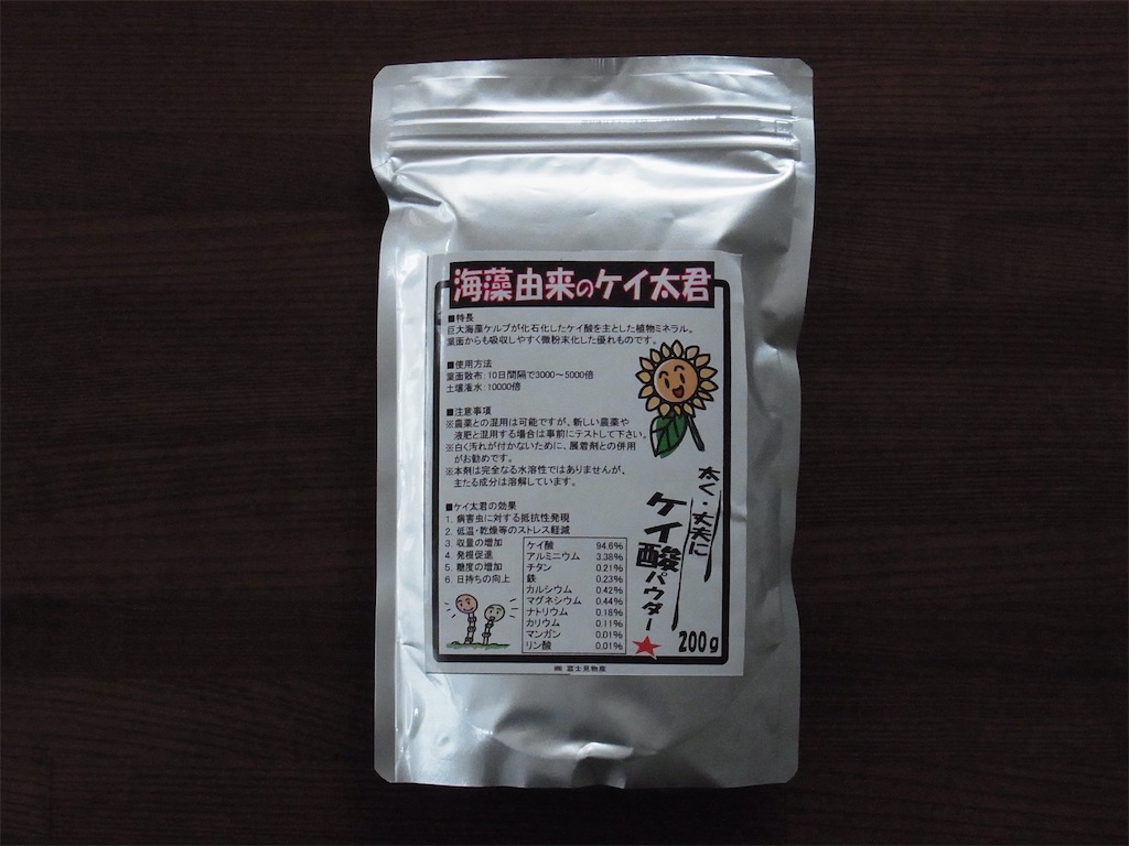 f:id:cocabu:20200608090347j:image