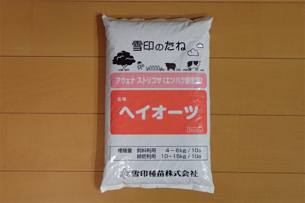 f:id:cocabu:20201125081706j:image