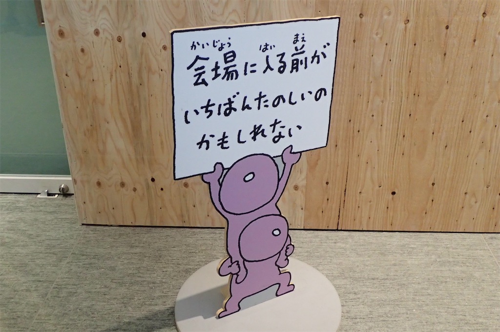 f:id:cocabu:20240131105221j:image