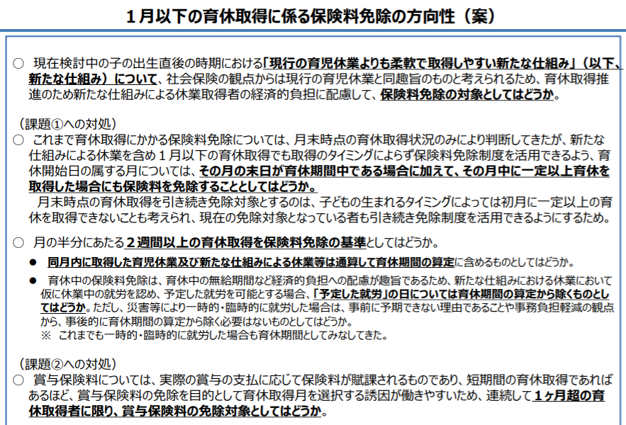 f:id:cocco-chan:20210328121700p:plain