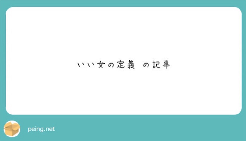 f:id:cocco0209908:20190608070101j:image