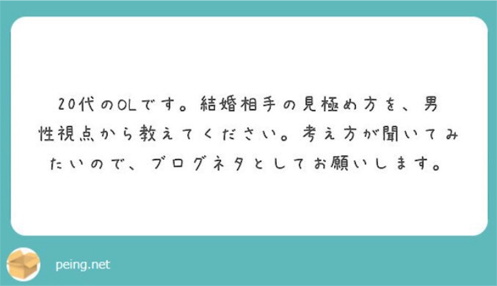 f:id:cocco0209908:20190608215035j:image