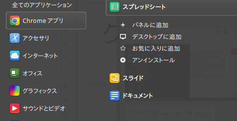 f:id:cocco32:20191016184631p:plain f:id:cocco32:20191016184631p:plain