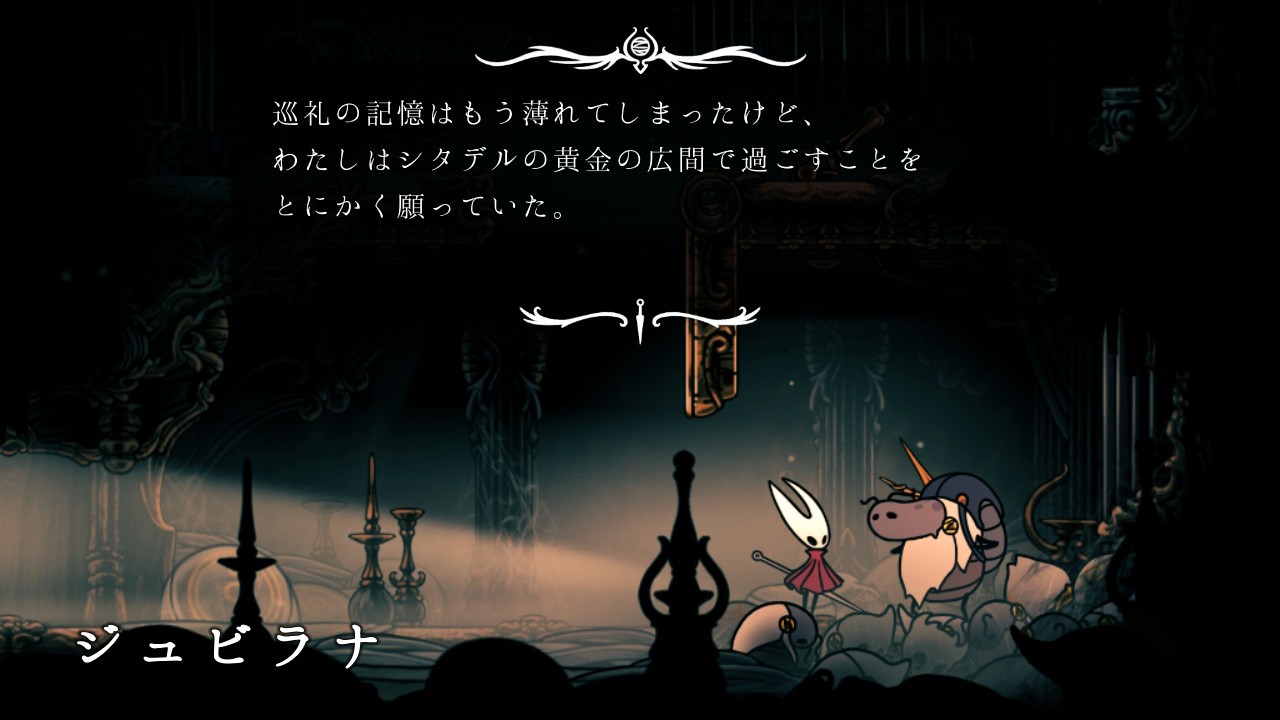 f:id:coccocackling:20251210213152j:image