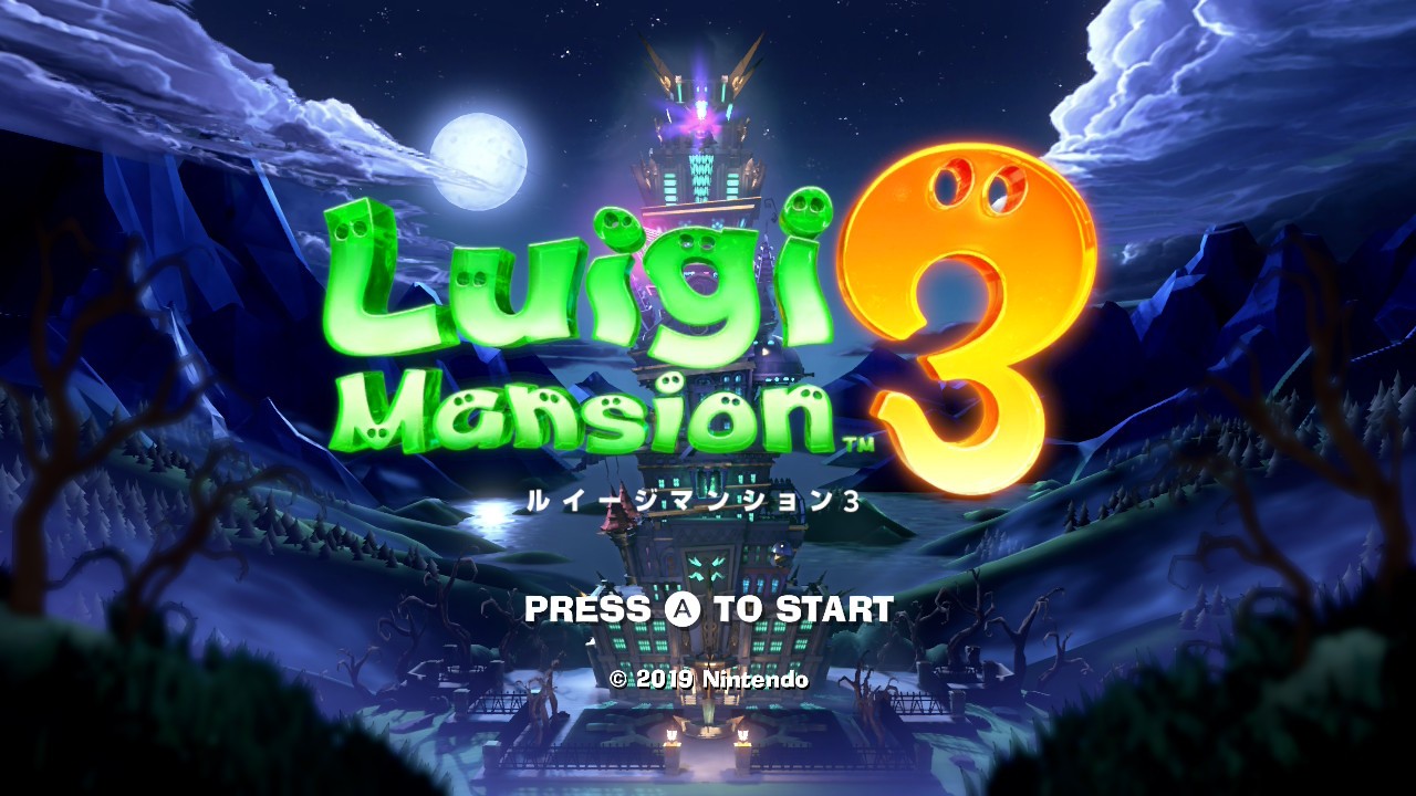 ルイージマンション3感想。 - 一番つまらない話。