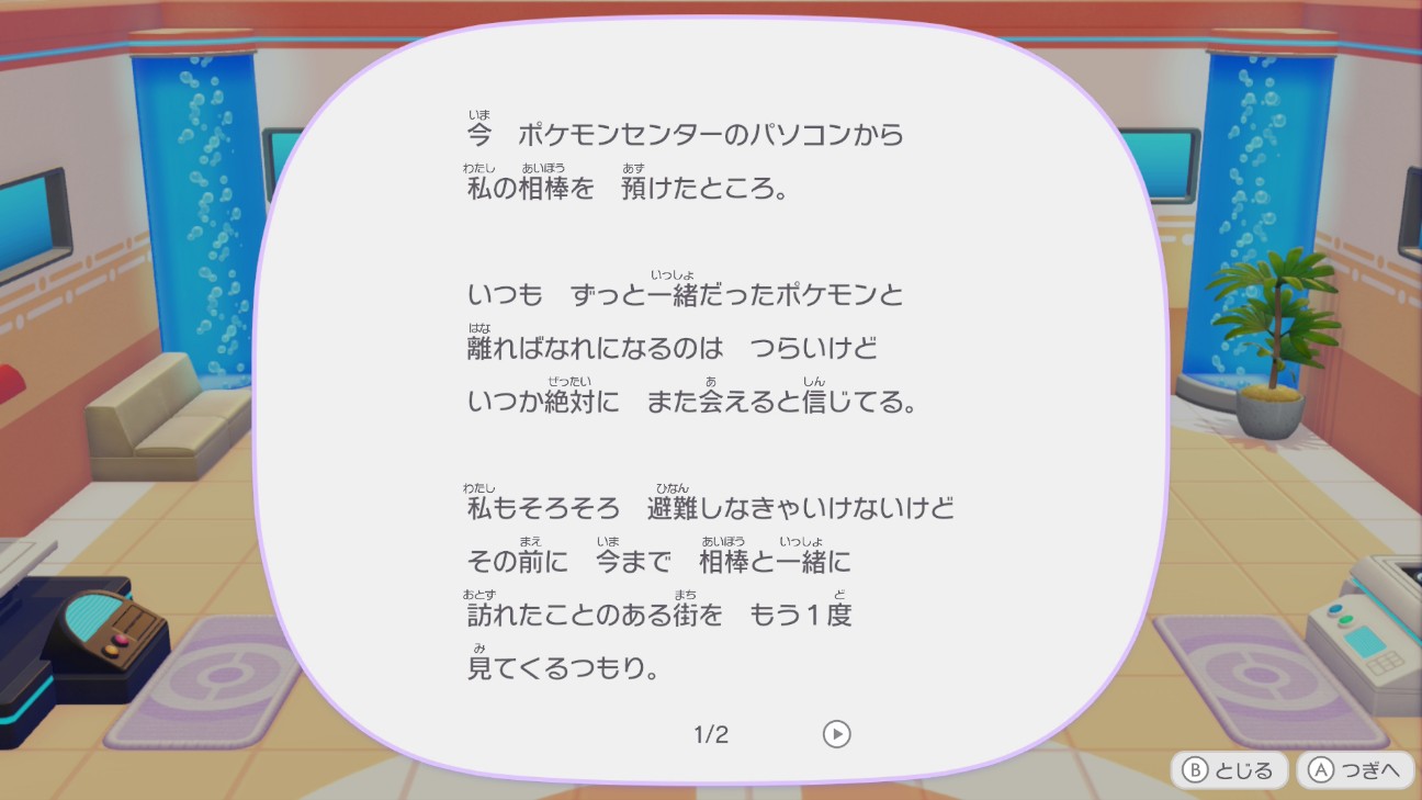 f:id:coccocackling:20260525120559j:image