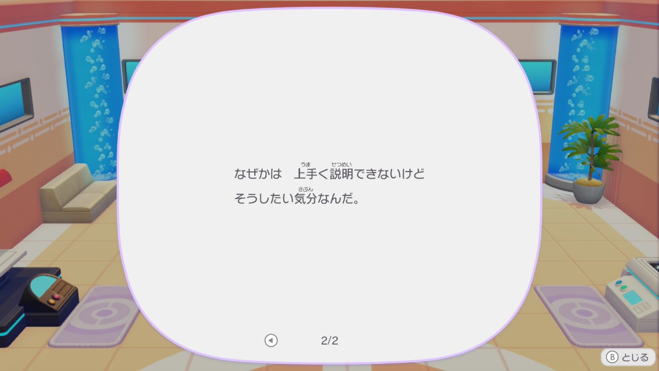 f:id:coccocackling:20260525120600j:image