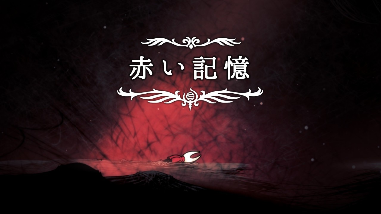 f:id:coccocackling:20260609122020j:image