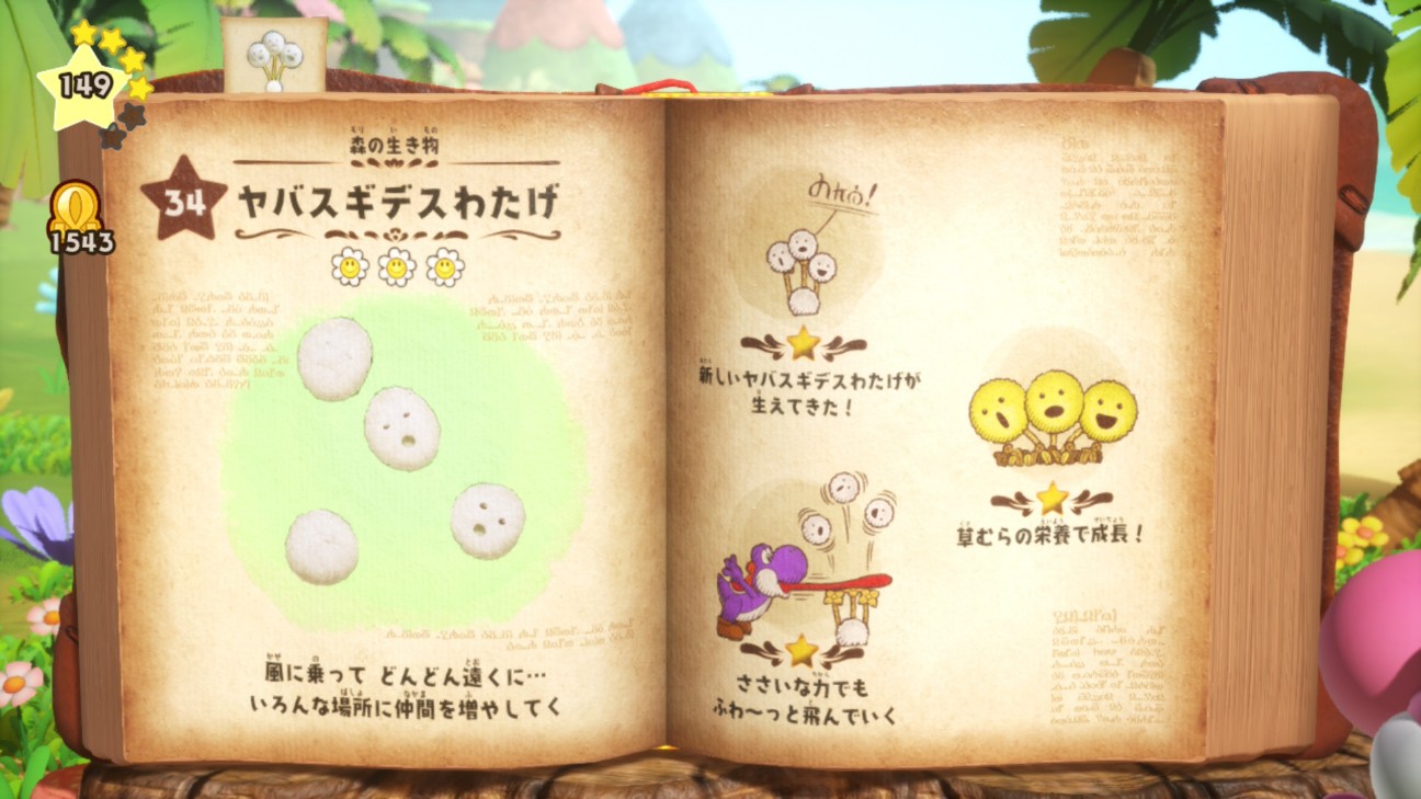f:id:coccocackling:20260721172741j:image