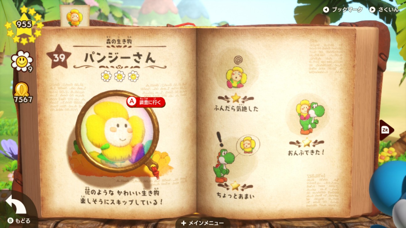f:id:coccocackling:20260721173157j:image