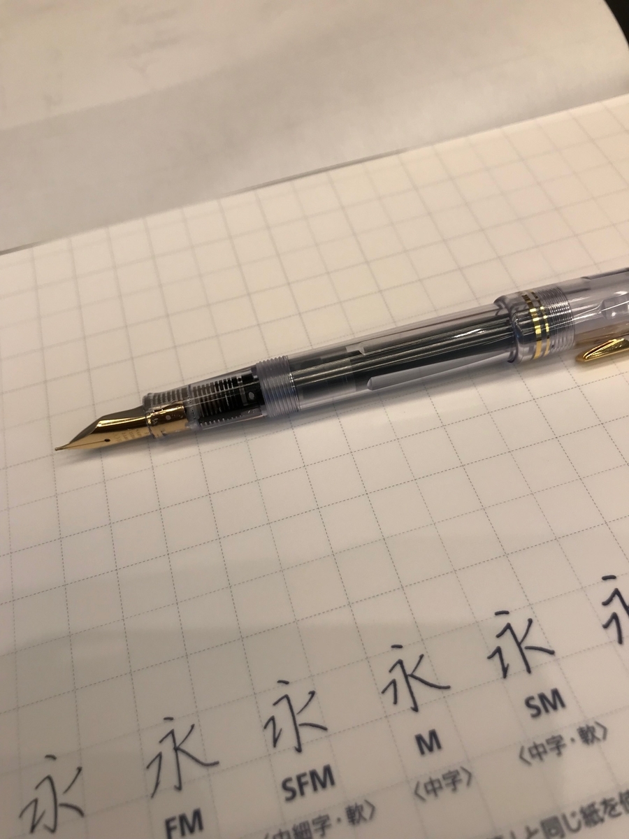 f:id:coccococcococcococco:20190405183938j:plain