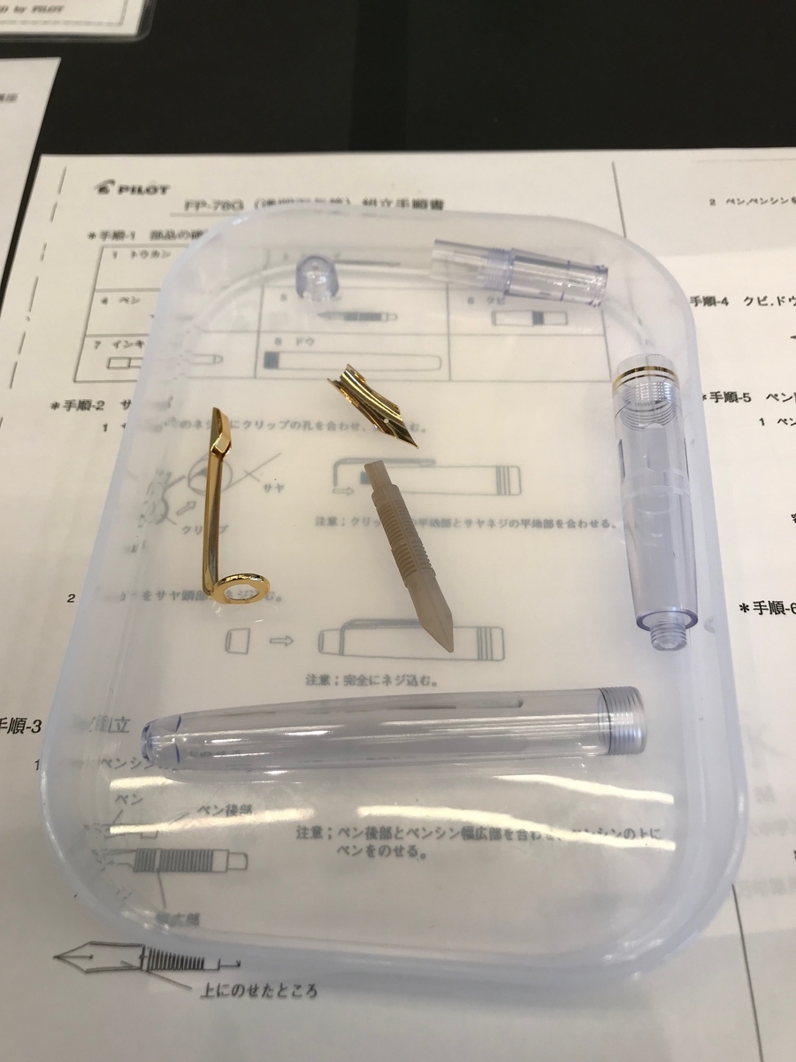 f:id:coccococcococcococco:20190405183943j:plain