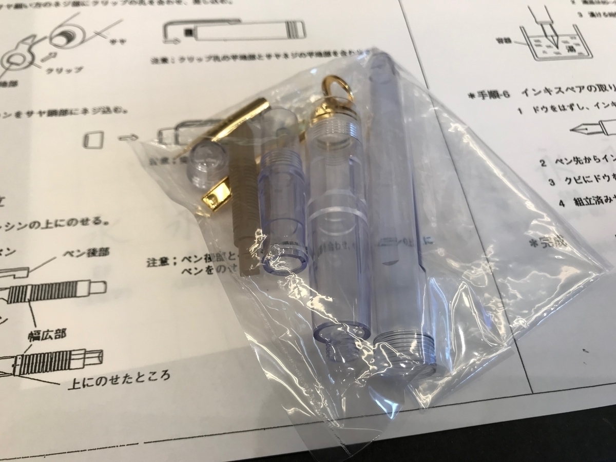 f:id:coccococcococcococco:20190405185928j:plain