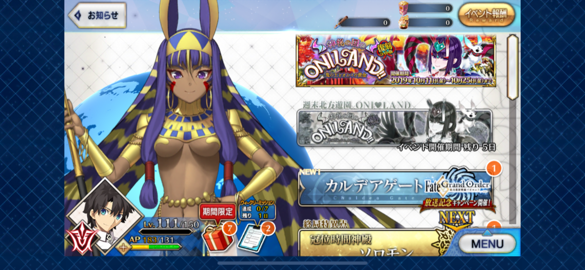 f:id:coccococcococcococco:20191020001634p:plain