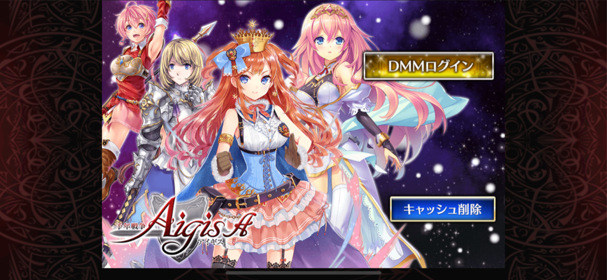 f:id:coccococcococcococco:20191020001637p:plain
