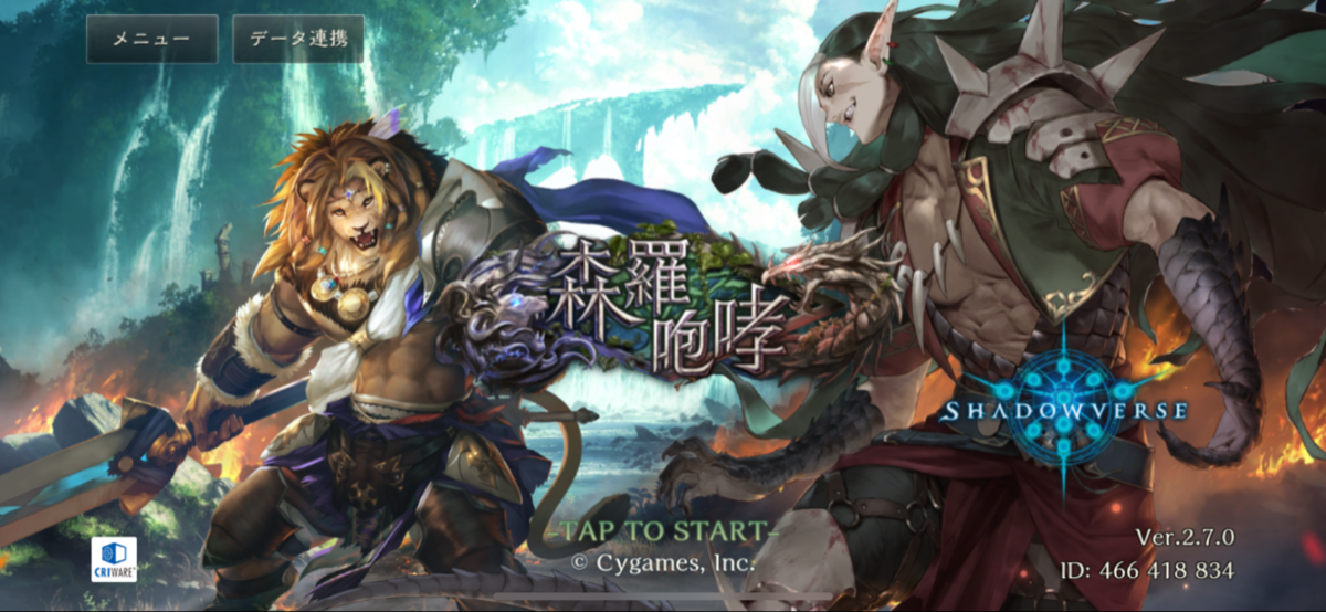 f:id:coccococcococcococco:20191020001640p:plain