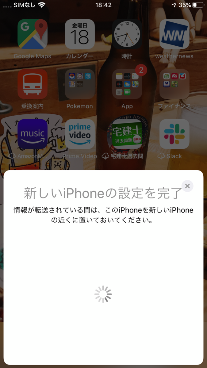 f:id:coccococcococcococco:20191020002134p:plain