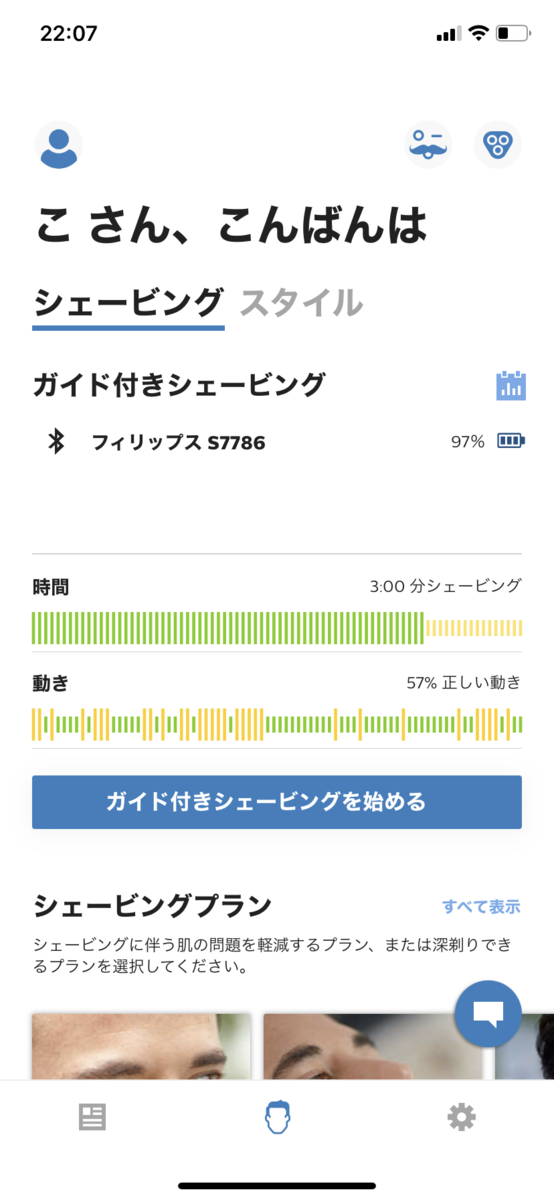 f:id:coccococcococcococco:20210706220948p:plain