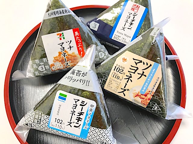 f:id:cochanQ:20180515023405j:plain