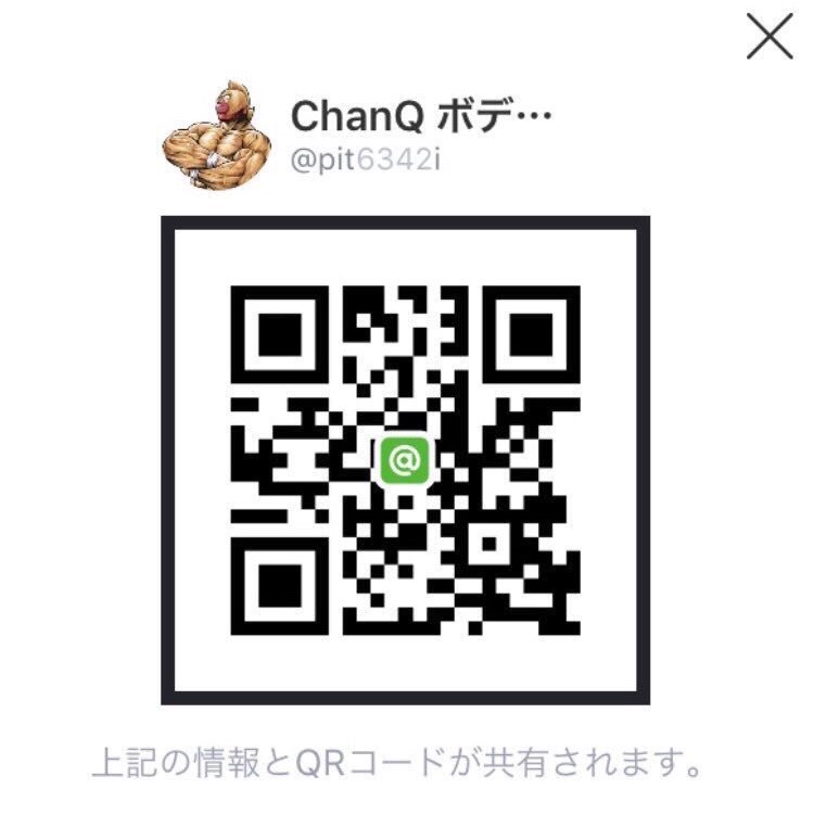 f:id:cochanQ:20181019132020j:plain