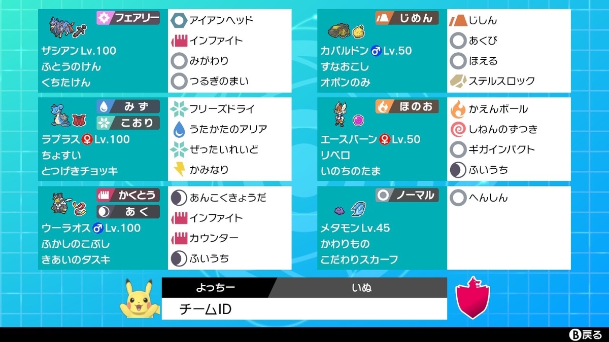 f:id:cochixy:20201214092857j:plain