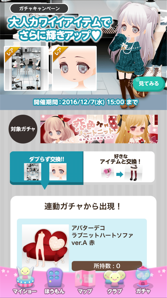 f:id:coco-asa:20161111080023p:image f:id:coco-asa:20161111080023p:image