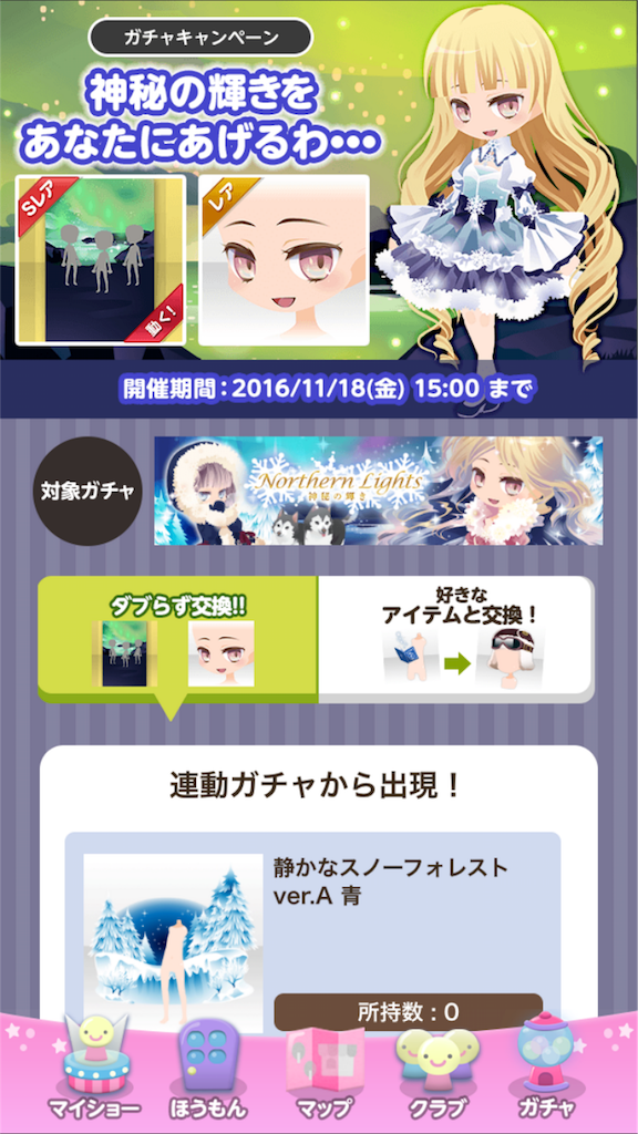 f:id:coco-asa:20161117023528p:image f:id:coco-asa:20161117023528p:image