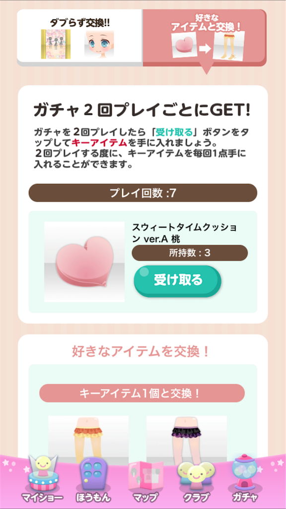 f:id:coco-asa:20161119170118p:image f:id:coco-asa:20161119170118p:image