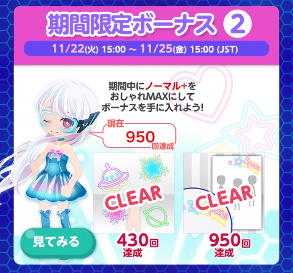f:id:coco-asa:20161126113955j:image f:id:coco-asa:20161126113955j:image