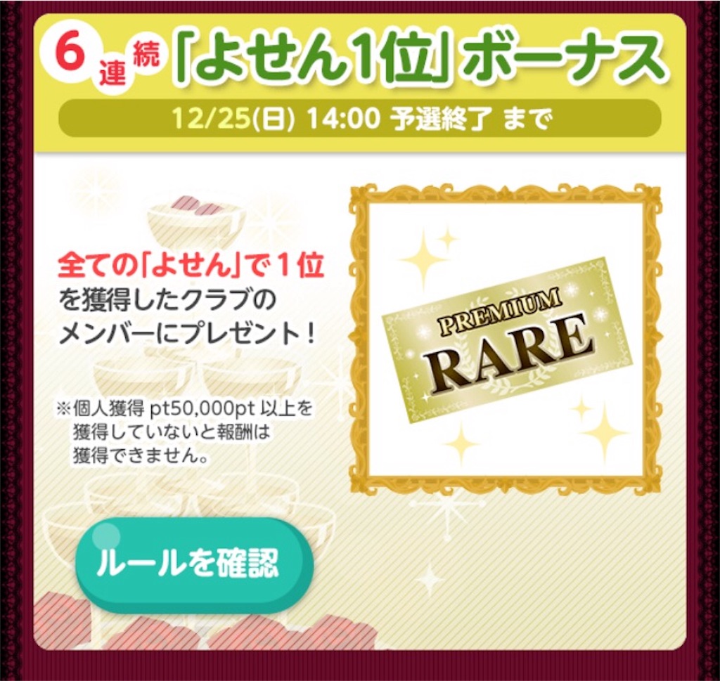 f:id:coco-asa:20161225170551j:image f:id:coco-asa:20161225170551j:image