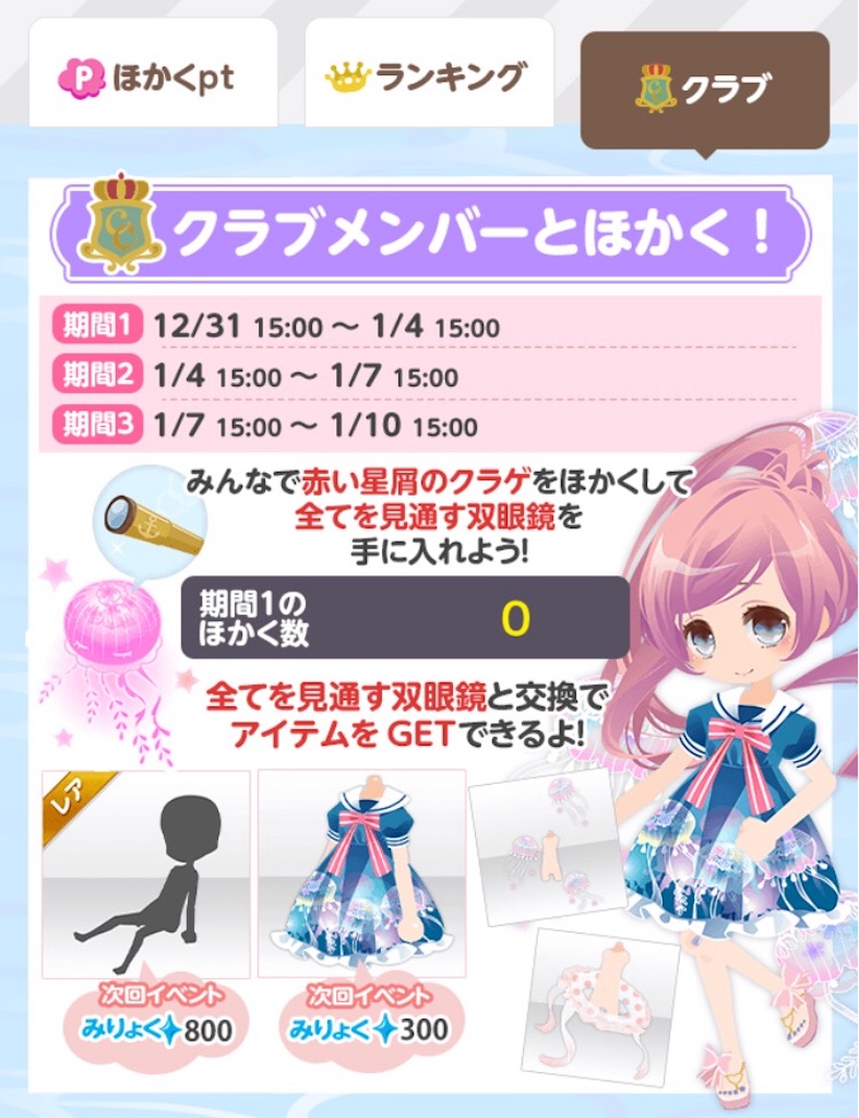 f:id:coco-asa:20170109101217j:image f:id:coco-asa:20170109101217j:image
