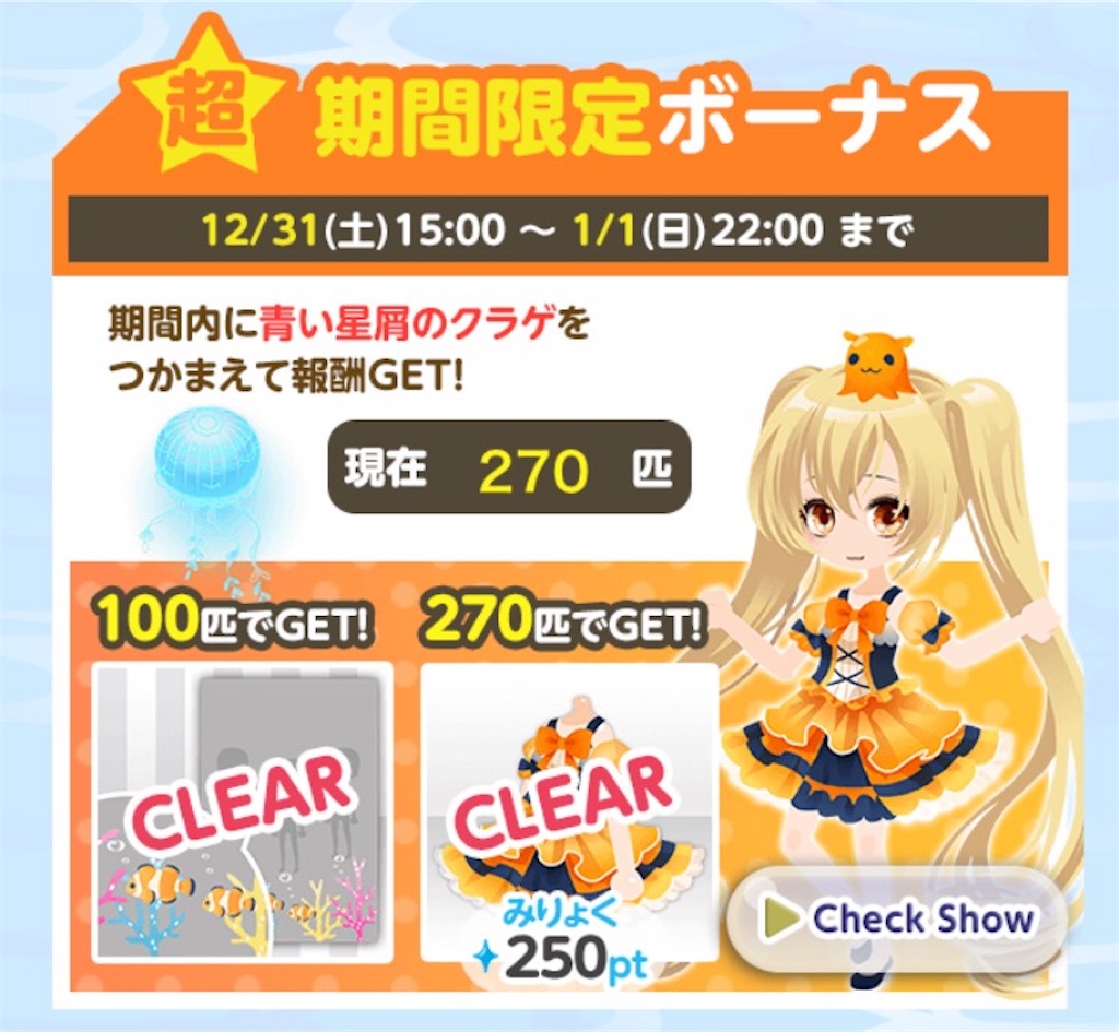 f:id:coco-asa:20170109101303j:image f:id:coco-asa:20170109101303j:image