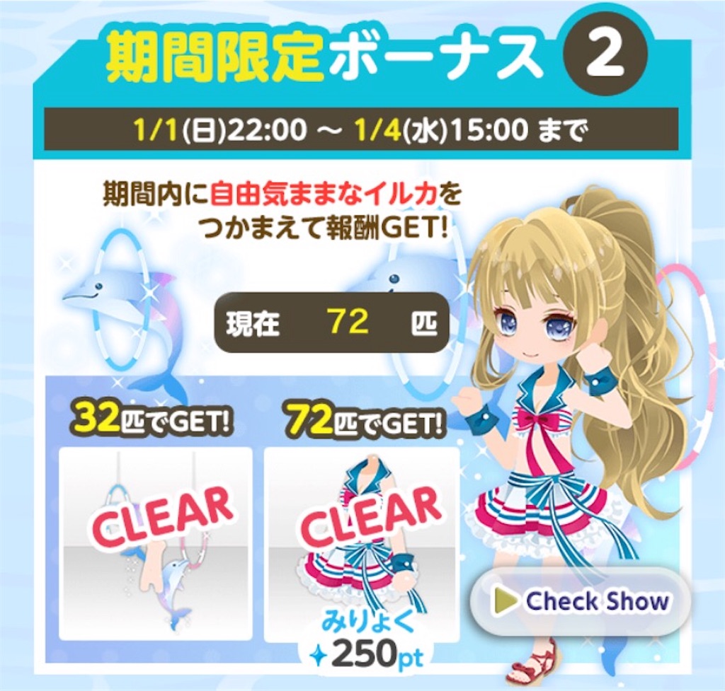 f:id:coco-asa:20170109101439j:image f:id:coco-asa:20170109101439j:image