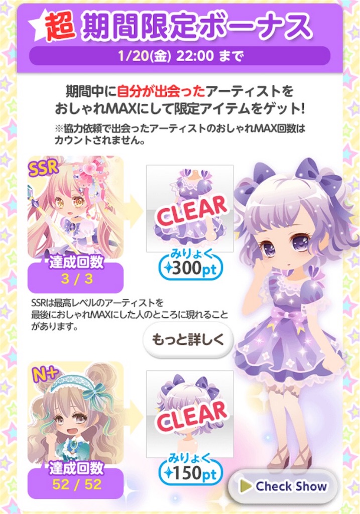 f:id:coco-asa:20170126131656j:image f:id:coco-asa:20170126131656j:image