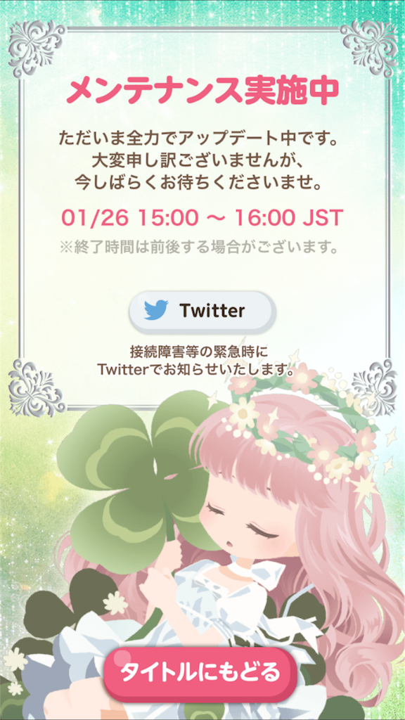 f:id:coco-asa:20170126131806p:image f:id:coco-asa:20170126131806p:image