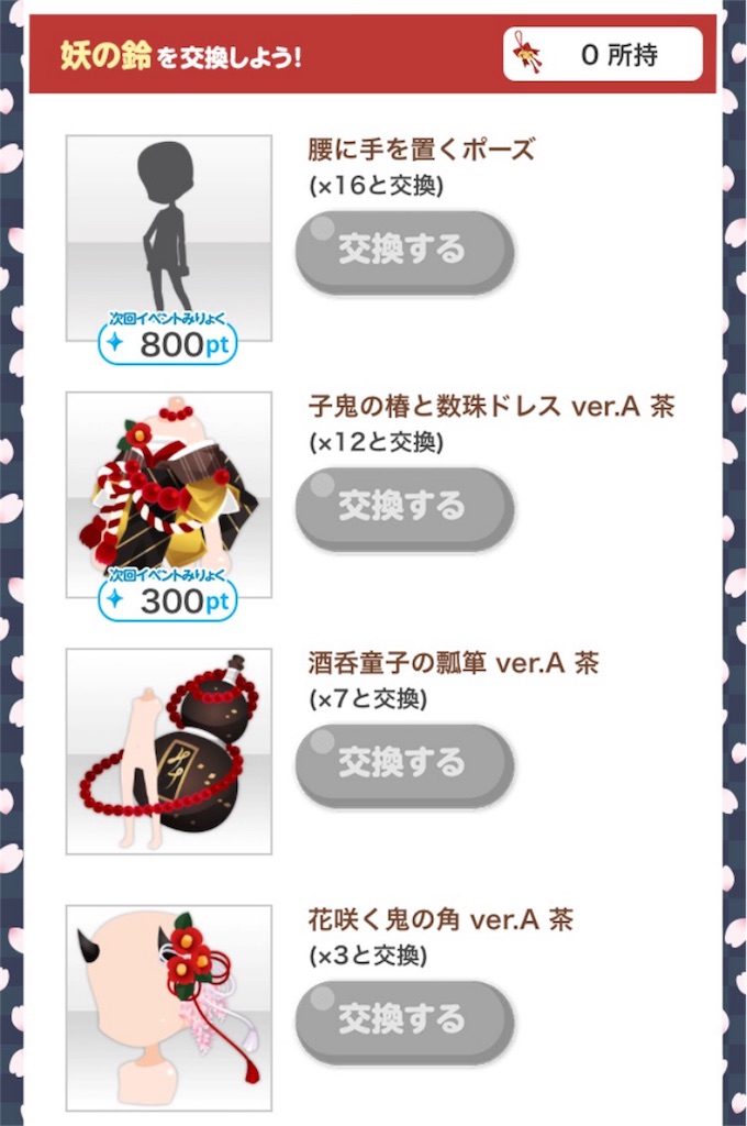 f:id:coco-asa:20170206124847j:image f:id:coco-asa:20170206124847j:image