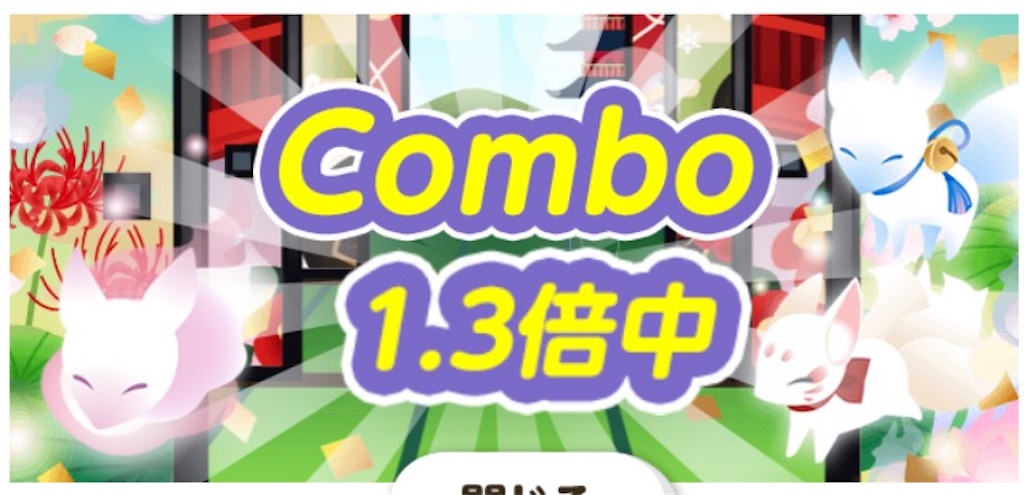 f:id:coco-asa:20170206125006j:image f:id:coco-asa:20170206125006j:image