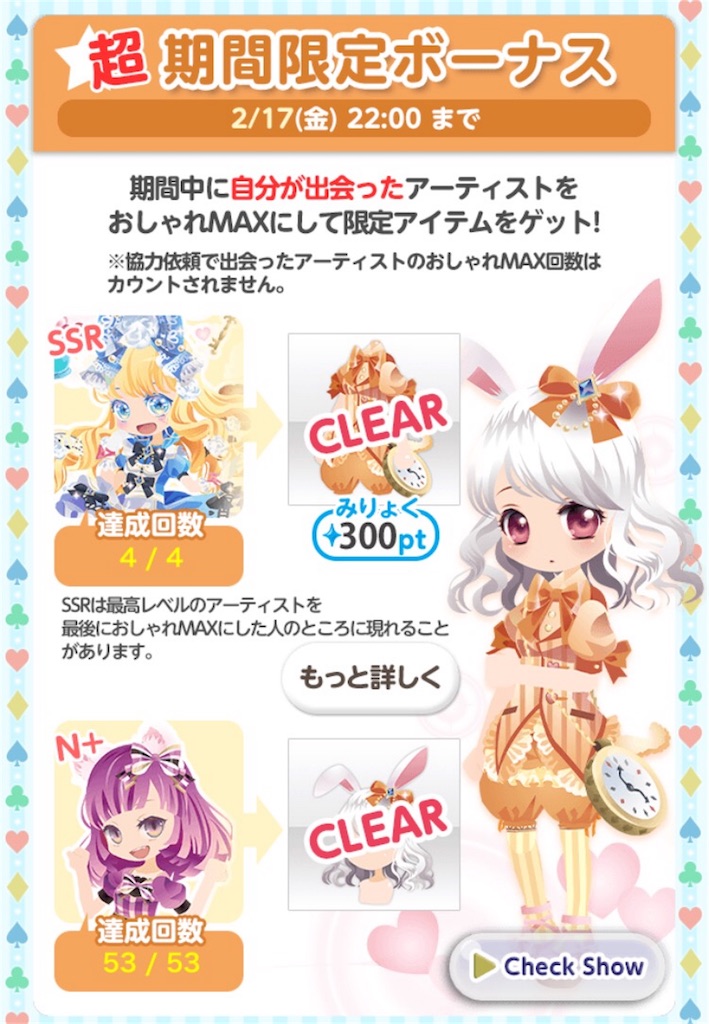 f:id:coco-asa:20170217222658j:image f:id:coco-asa:20170217222658j:image