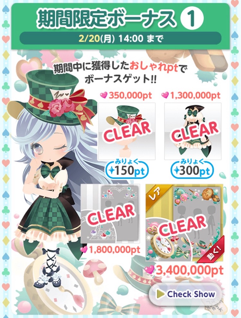 f:id:coco-asa:20170219170521j:image f:id:coco-asa:20170219170521j:image