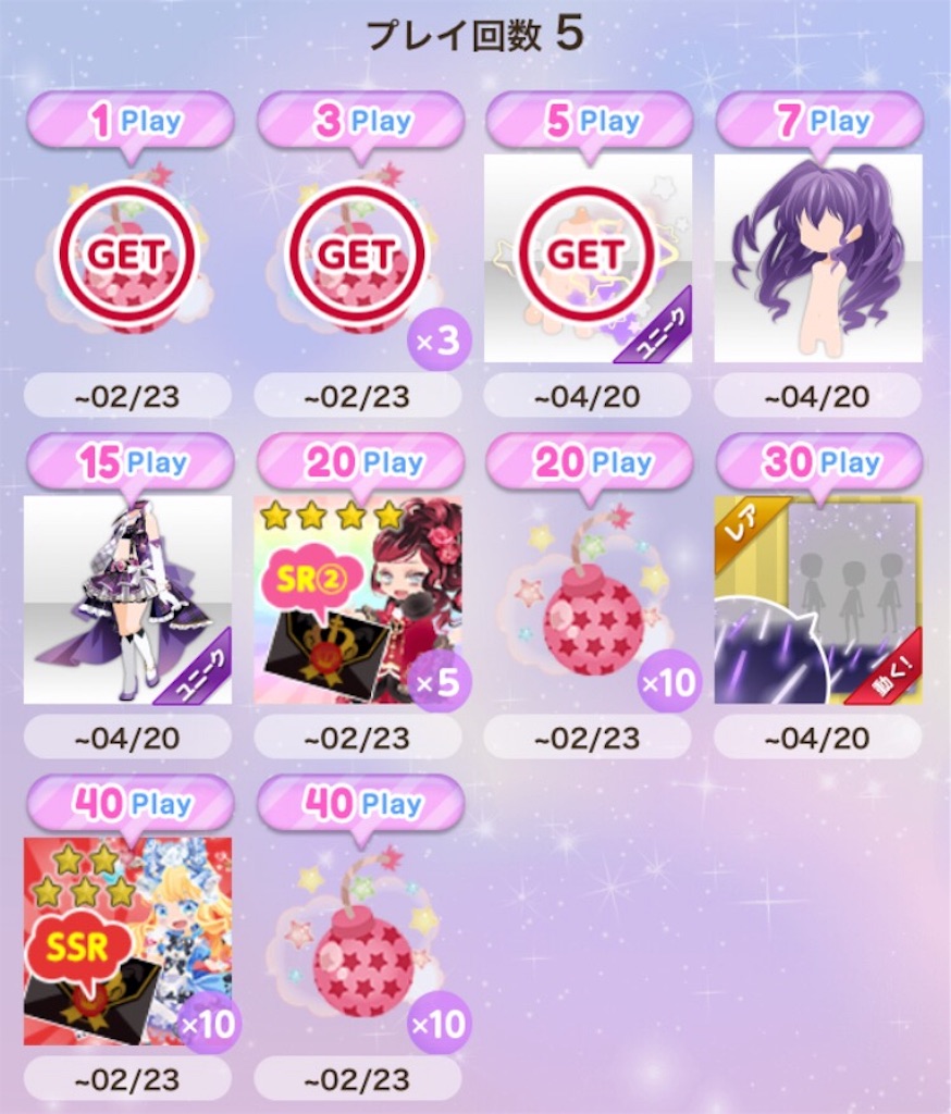 f:id:coco-asa:20170221142911j:image