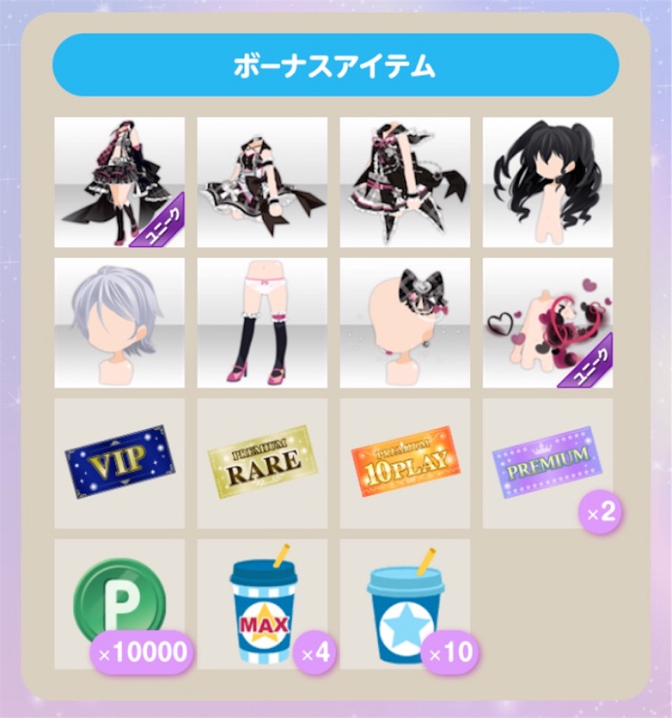 f:id:coco-asa:20170221142949j:image