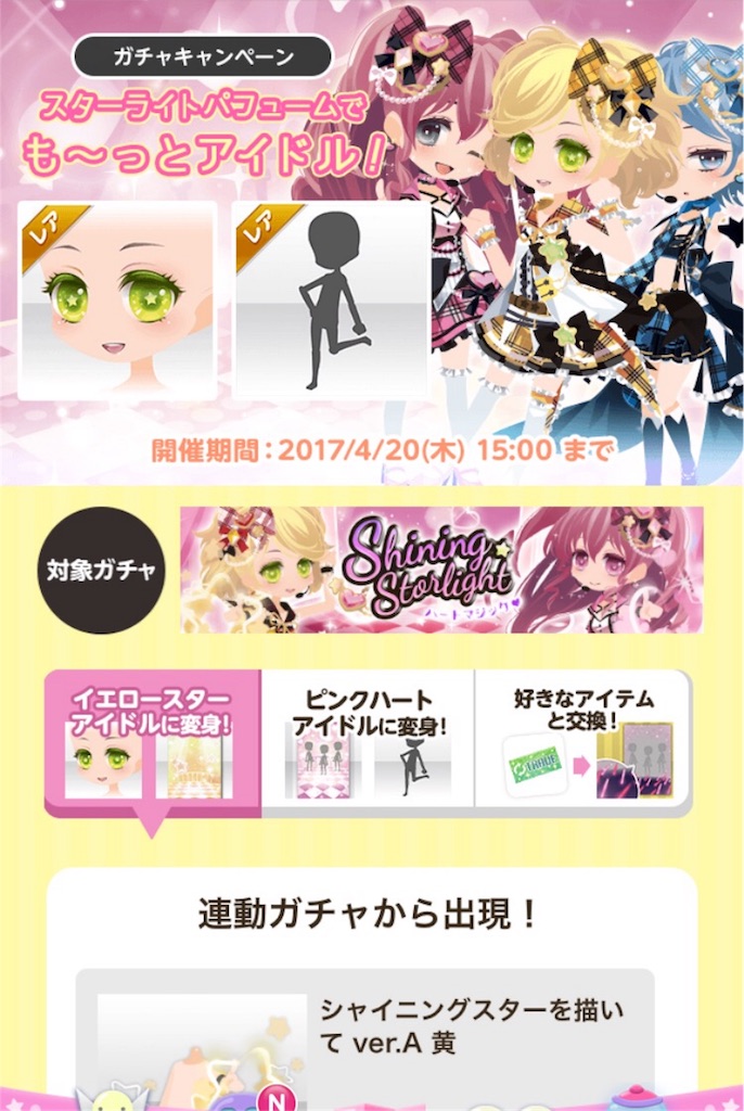 f:id:coco-asa:20170221143007j:image