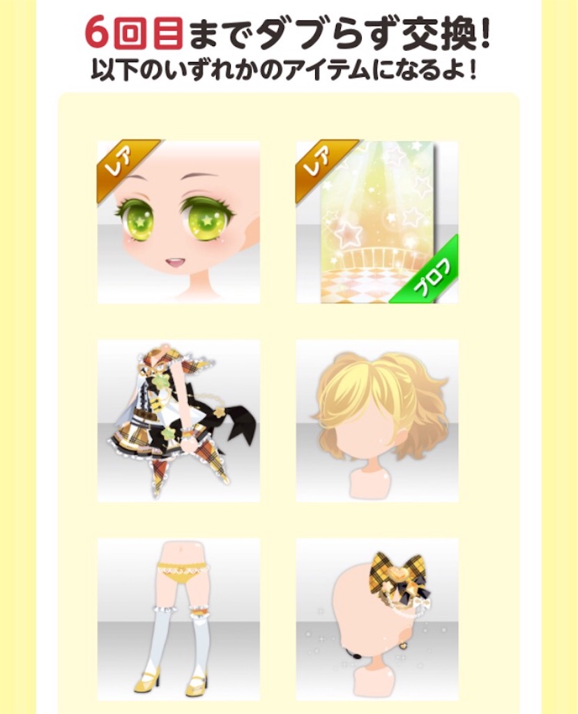 f:id:coco-asa:20170221143016j:image