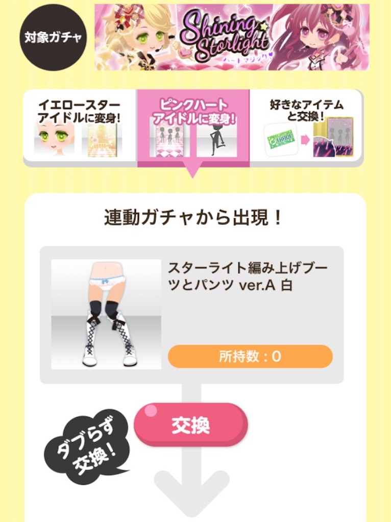 f:id:coco-asa:20170221143032j:image